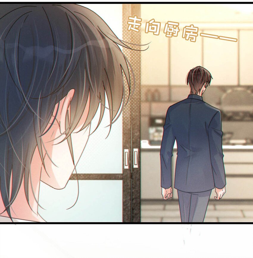 溺酒小说讲了什么漫画,057 如果嗓子痛的话，少抽点烟吧。（附抽奖福利活动）1图