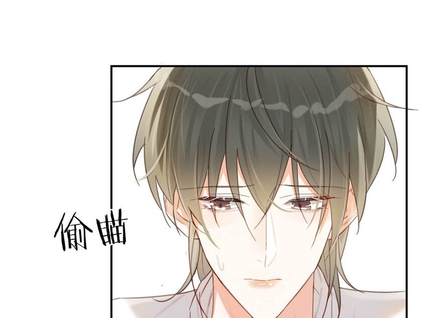 溺酒小说讲了什么漫画,030 麻烦连先生帮我……2图
