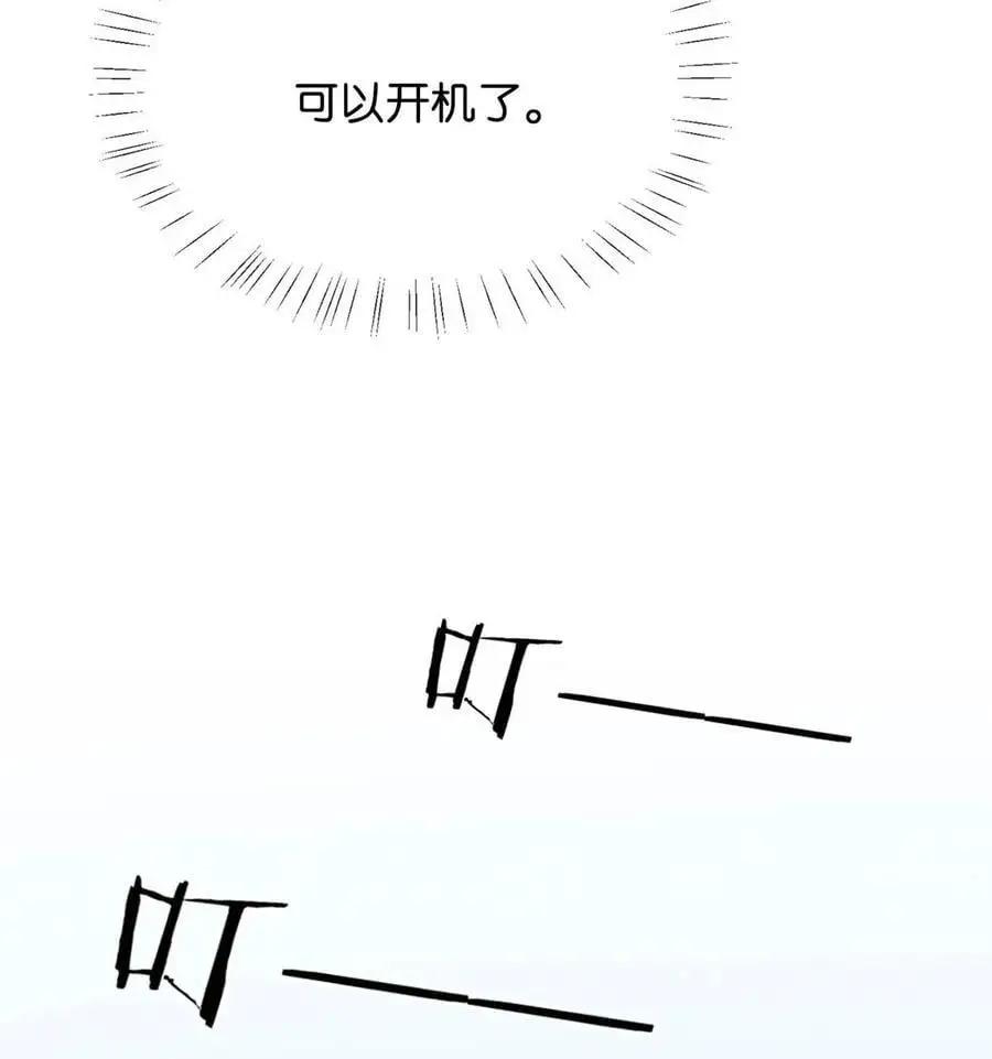 溺酒小说讲了什么漫画,101 连诀……我好想你。+装扮来啦！2图