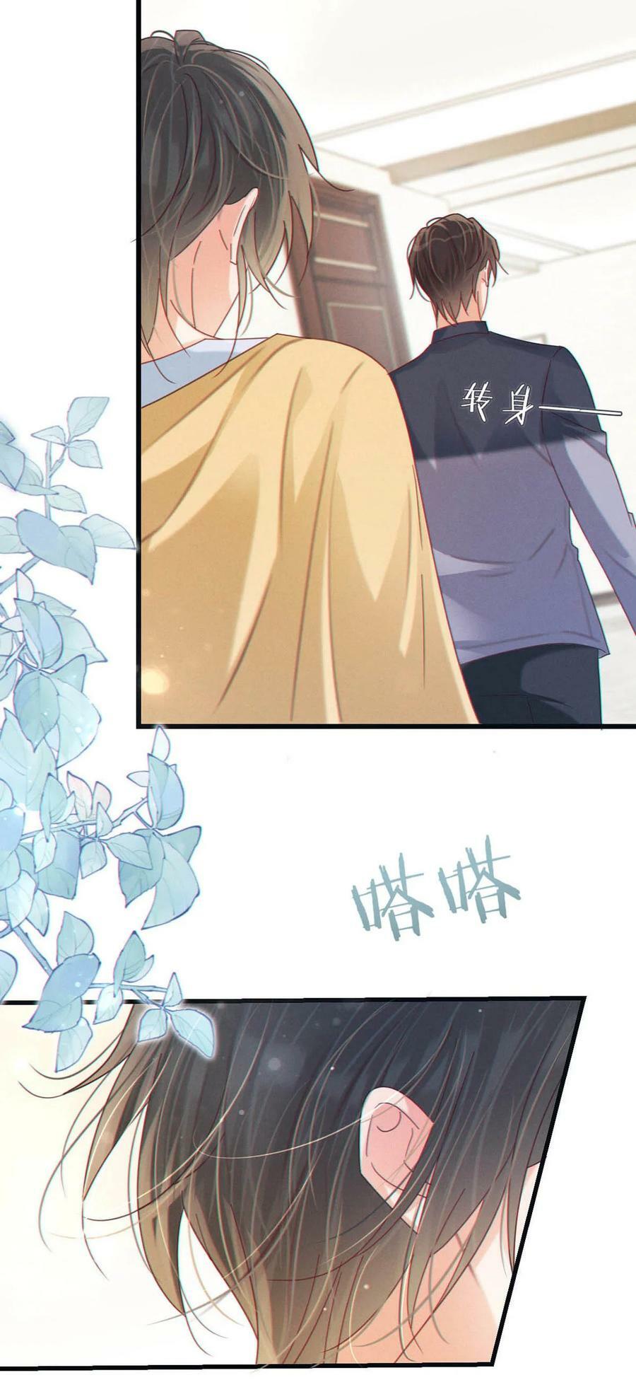 溺酒小说讲了什么漫画,073 这是……内衣？1图