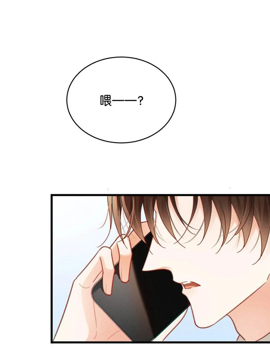 溺酒小说讲了什么漫画,108 连悦庭2图