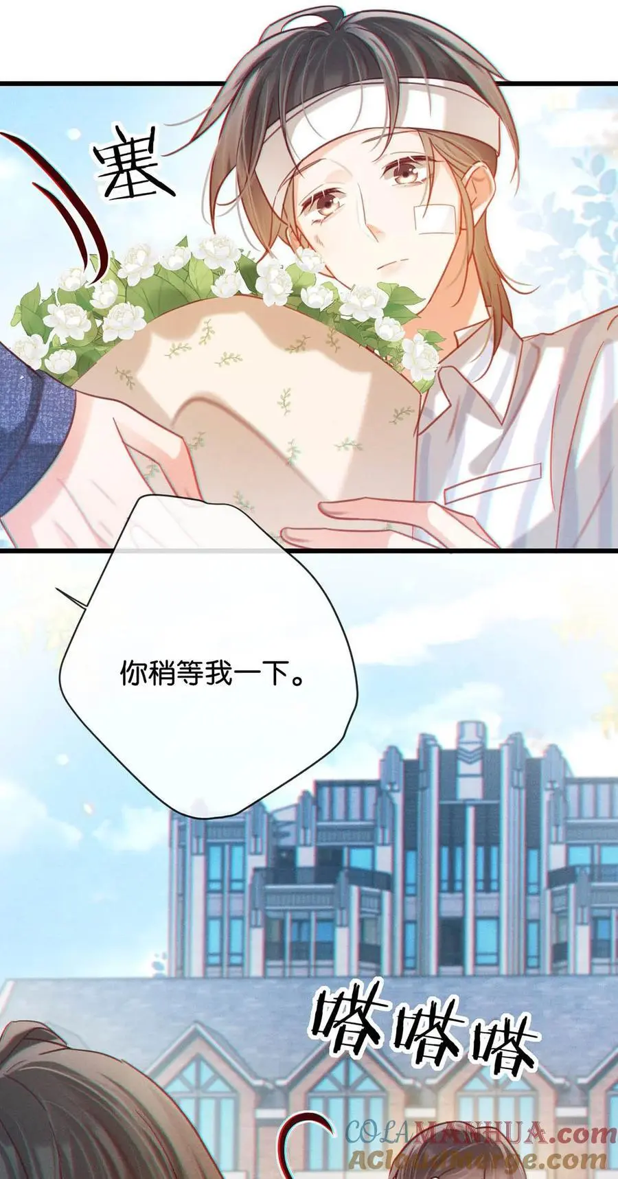 溺酒小说讲了什么漫画,099 重新回到这个世界。2图