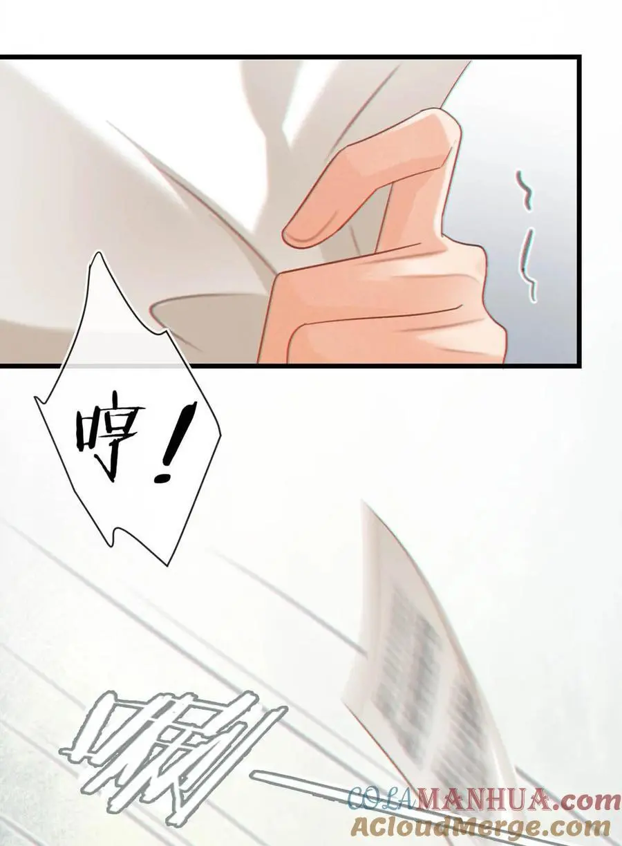 溺酒小说讲了什么漫画,096 沈庭未……我很需要你……1图