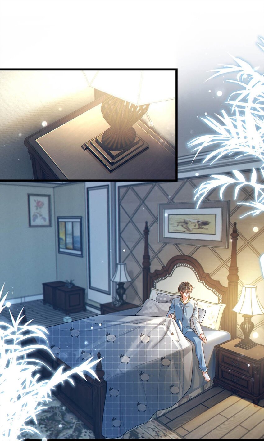溺酒小说讲了什么漫画,042 沈庭未应该会喜欢它。1图