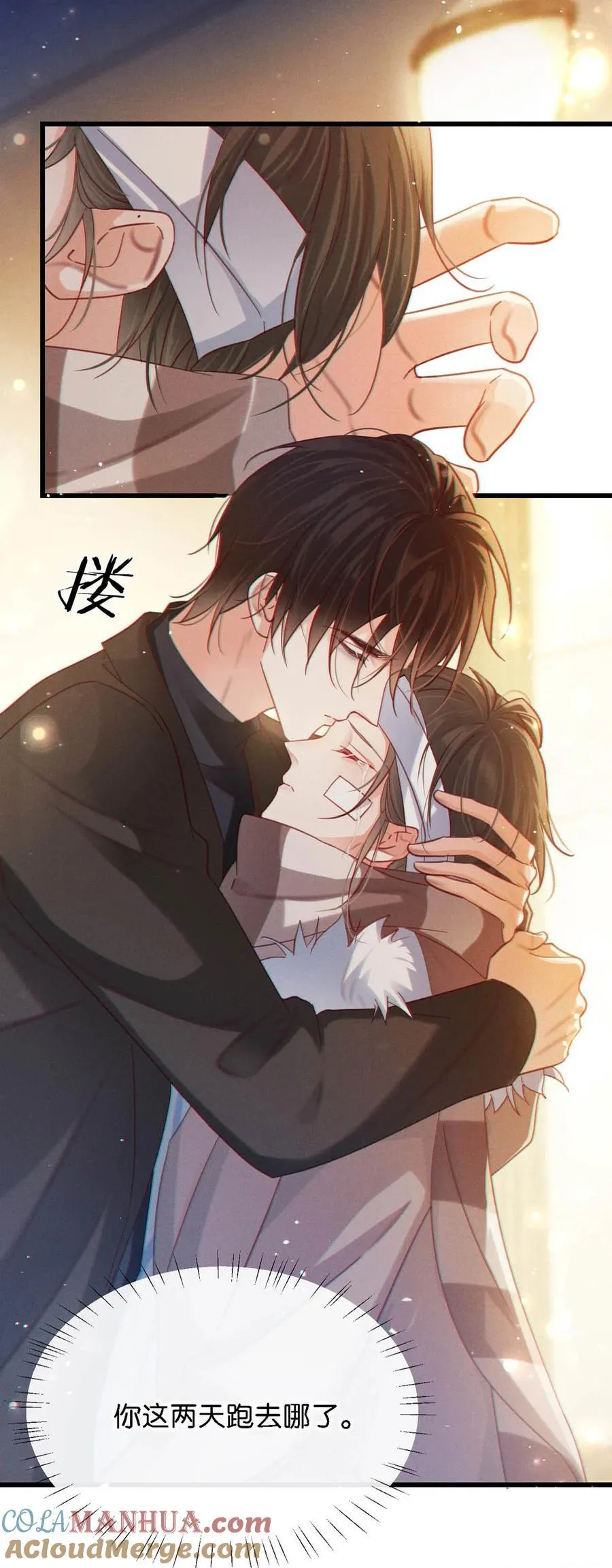 溺酒小说讲了什么漫画,104 连诀，我没有家了。2图