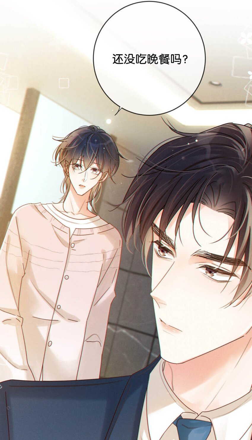 溺酒小说讲了什么漫画,057 如果嗓子痛的话，少抽点烟吧。（附抽奖福利活动）2图