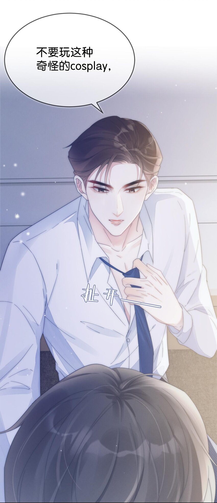 溺酒小说讲了什么漫画,序章 Omega穿越到正常社会 ，竟因自己释放的信息素醉倒在街头。2图