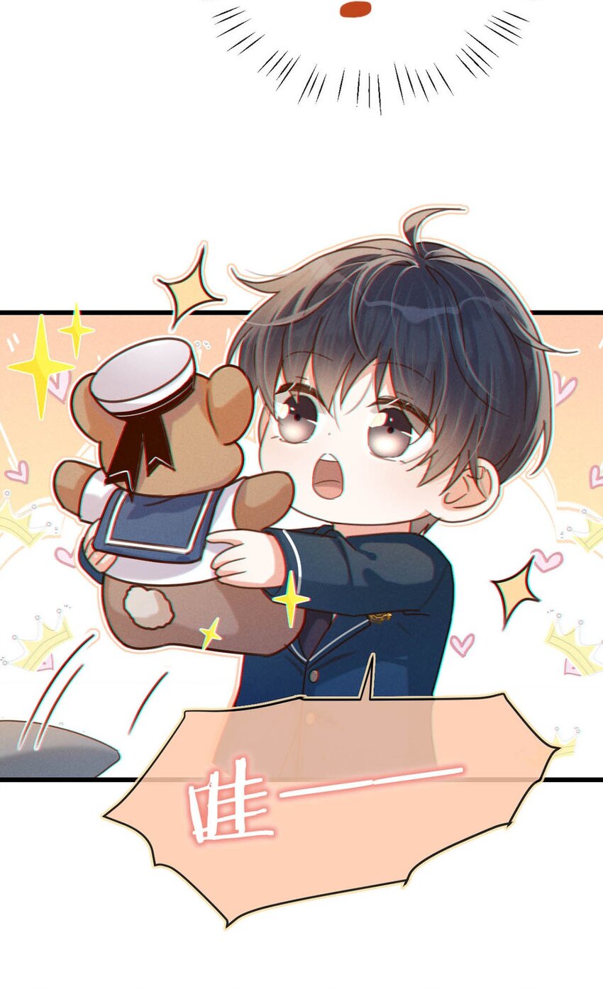 溺酒小说免费阅读全集完整版漫画,053 从给家人准备惊喜开始吧。2图