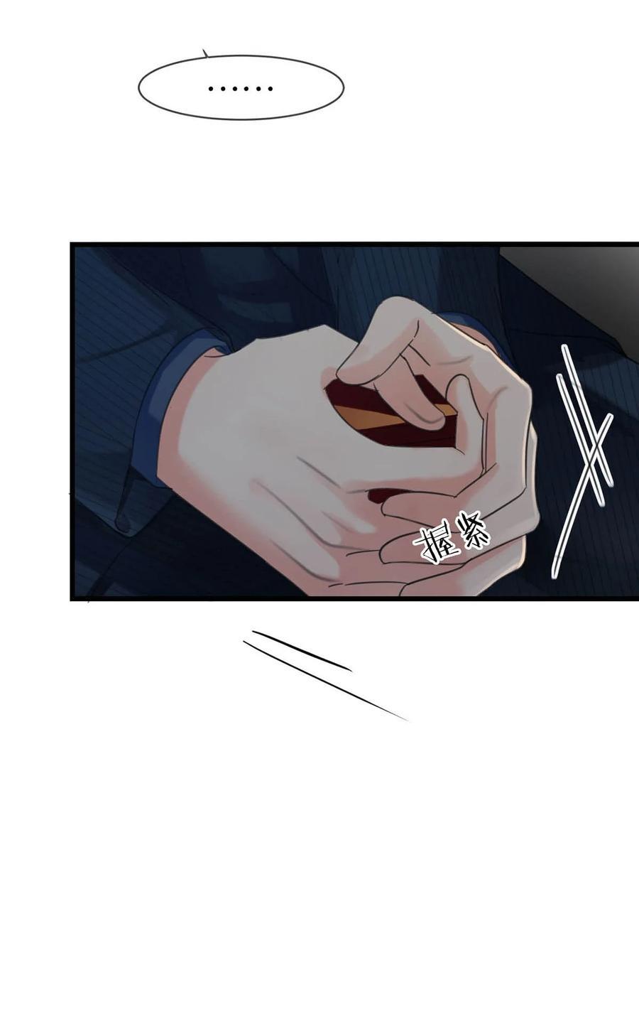 溺酒小说讲了什么漫画,092 爸爸，你别害怕。2图