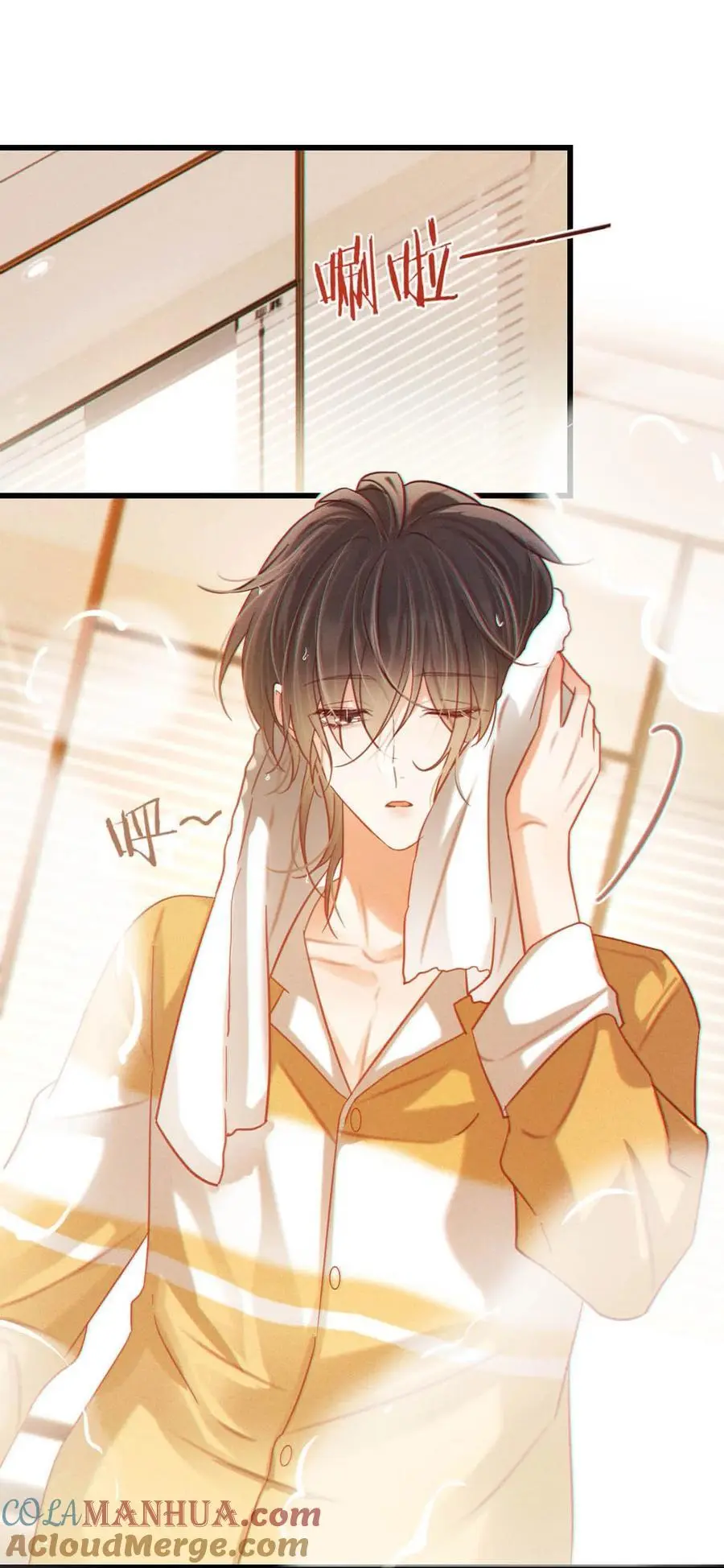 溺酒小说讲了什么漫画,097 注意保暖。2图