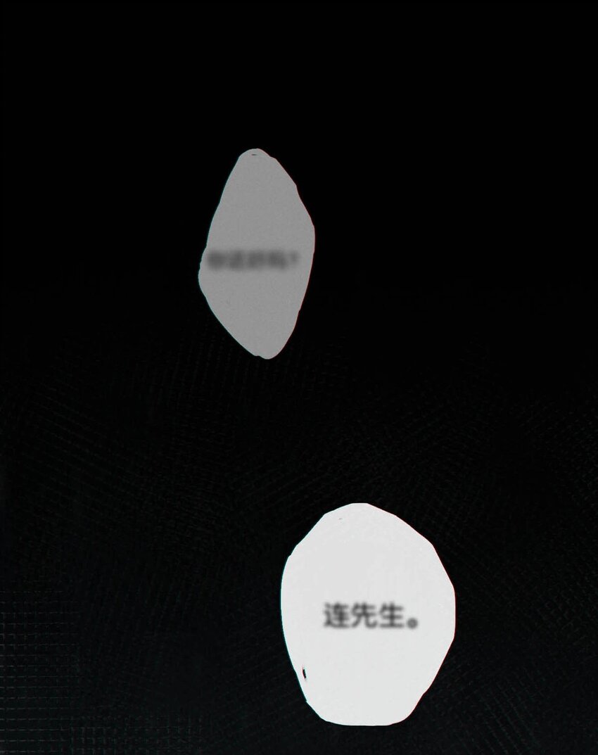 溺酒小说讲了什么漫画,051 ……他就真的这么讨厌我吗？1图