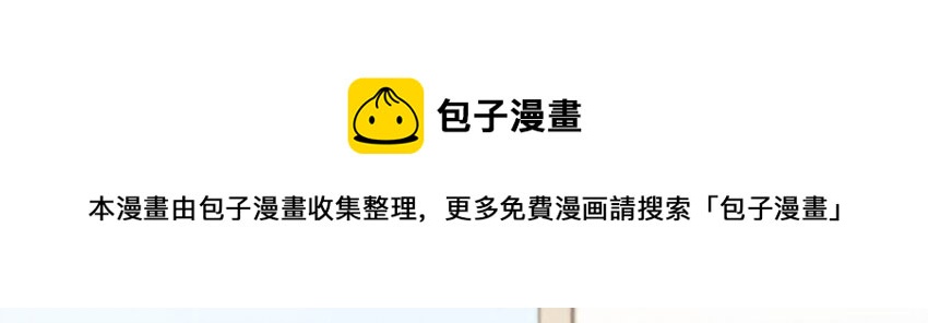 溺酒小说讲了什么漫画,027 这是什么经典霸总行为……1图