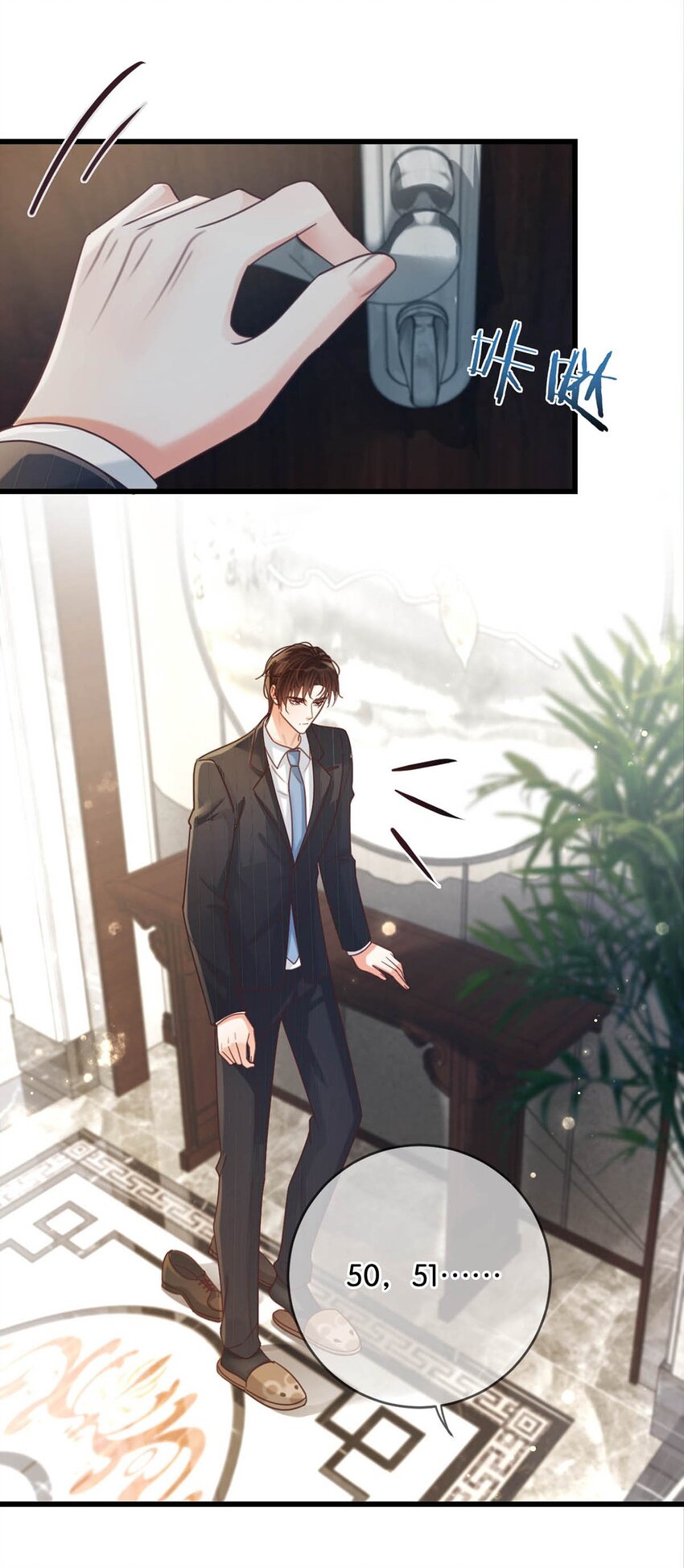 溺酒小说讲了什么漫画,060 又是这股酒味……2图
