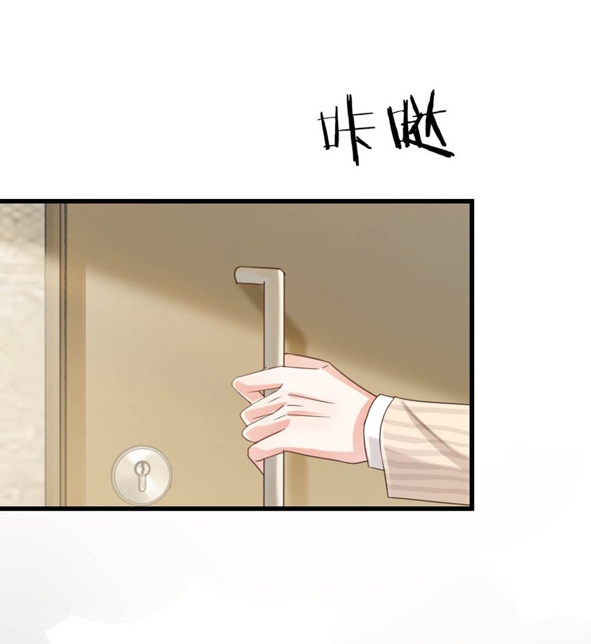 溺酒小说讲了什么漫画,048 爸爸要有自己的小孩了吗？2图
