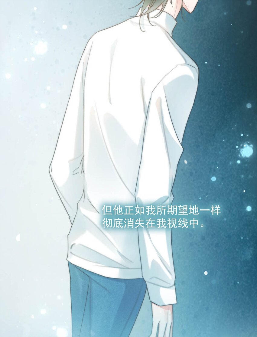 溺酒小说讲了什么漫画,020 被弄痛了也不会喊，只会一声不吭的掉眼泪。2图