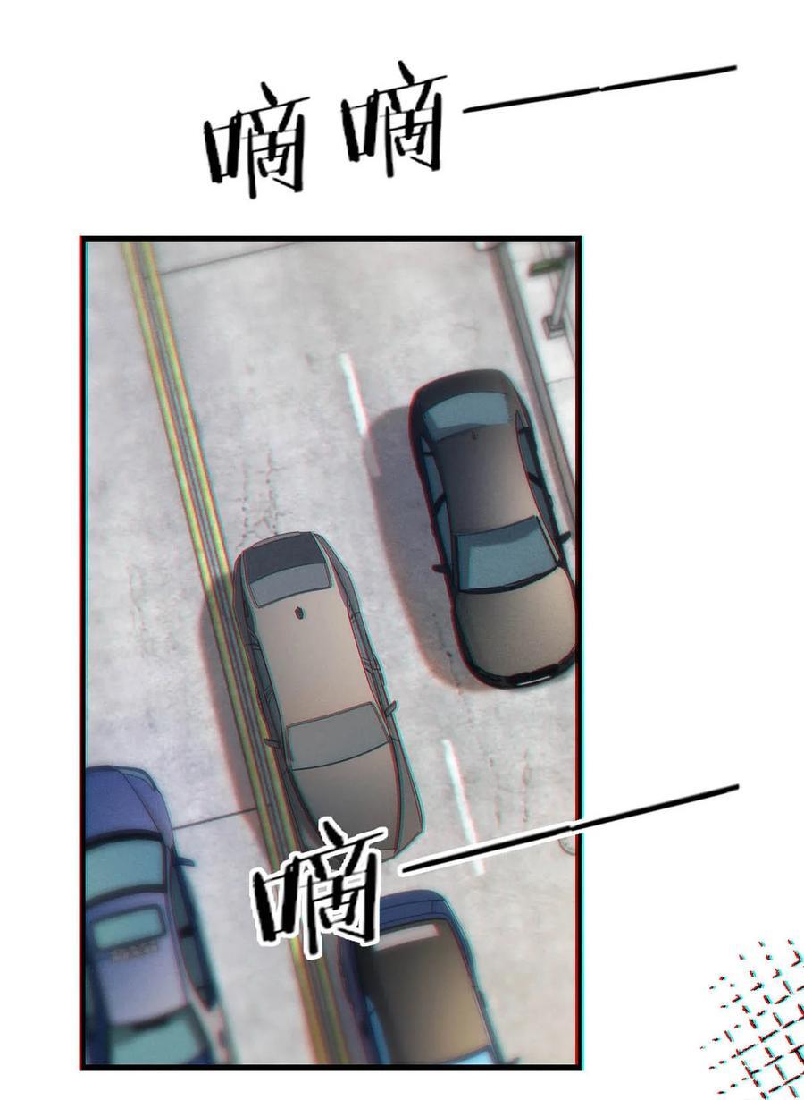 溺酒小说讲了什么漫画,092 爸爸，你别害怕。2图