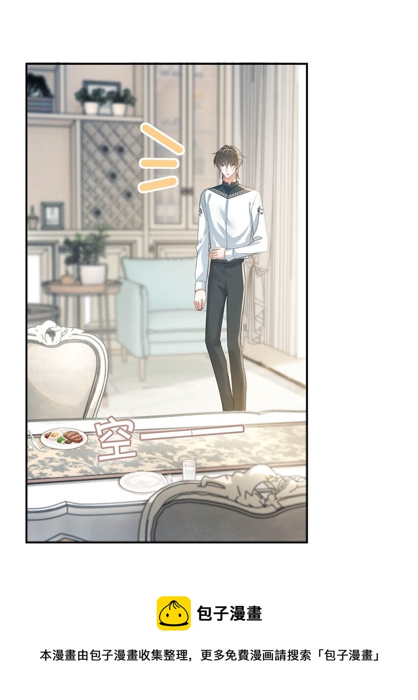 溺酒小说讲了什么漫画,028 ……模样倒是符合我的审美。1图