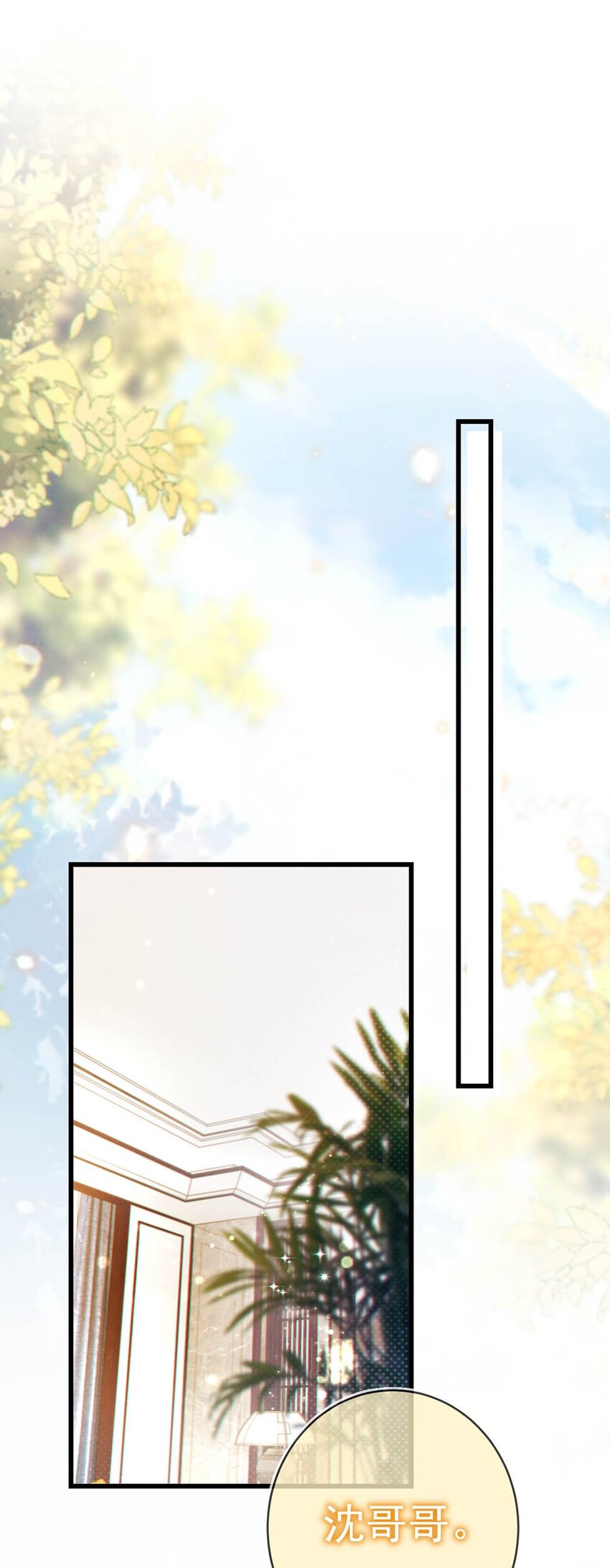 溺酒小说讲了什么漫画,060 又是这股酒味……1图
