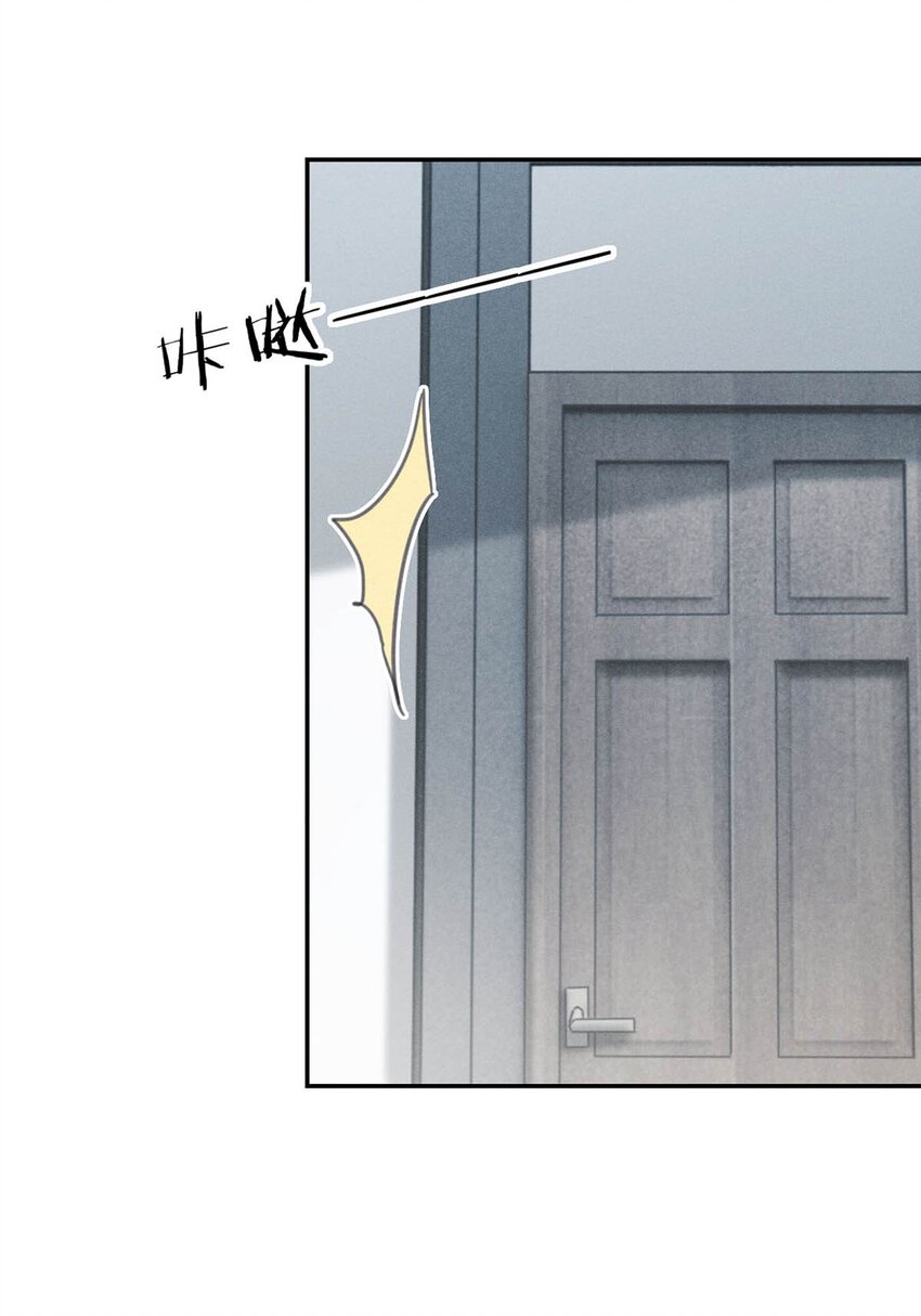 溺酒小说讲了什么漫画,010 我……我发情了。2图