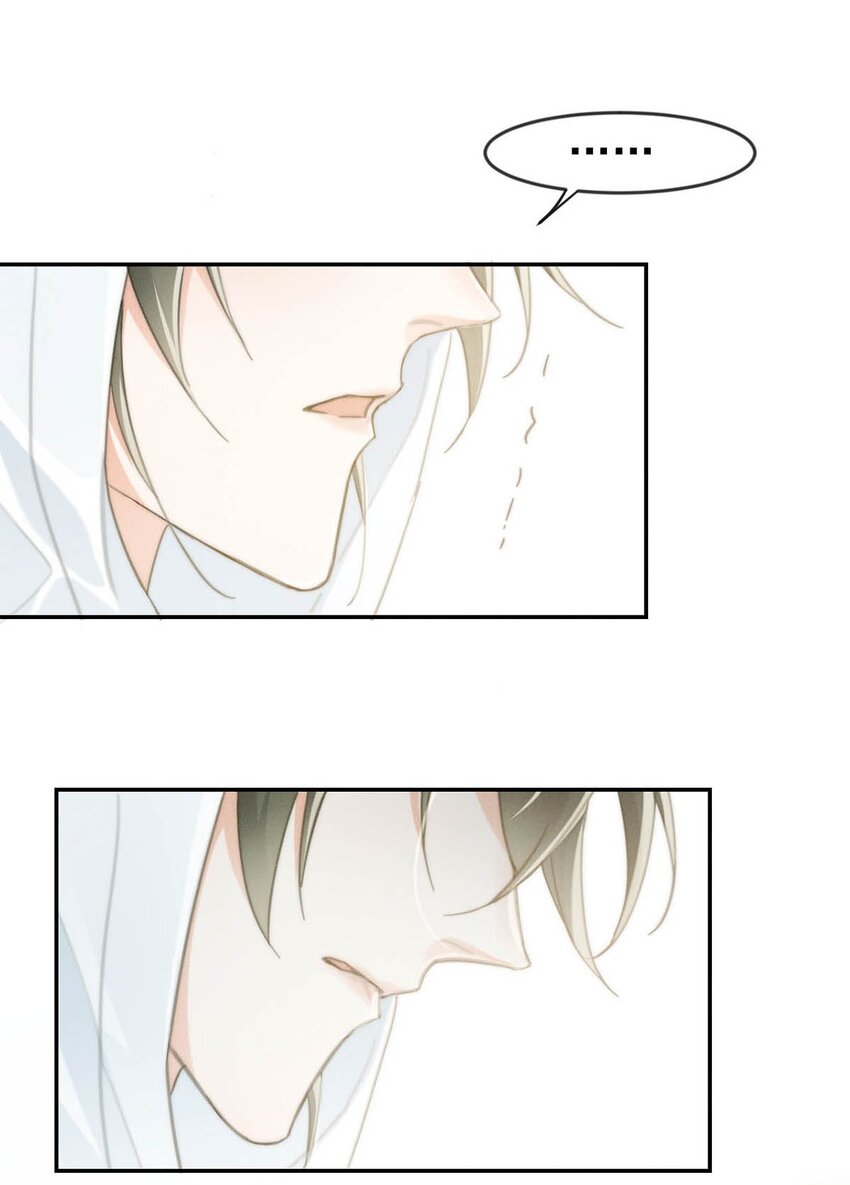 溺酒小说讲了什么漫画,022 连先生，我怀孕了。1图