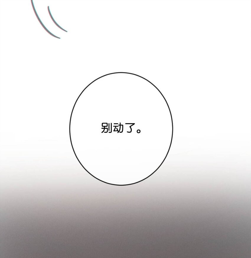 溺酒小说讲了什么漫画,049 连诀没事了。1图