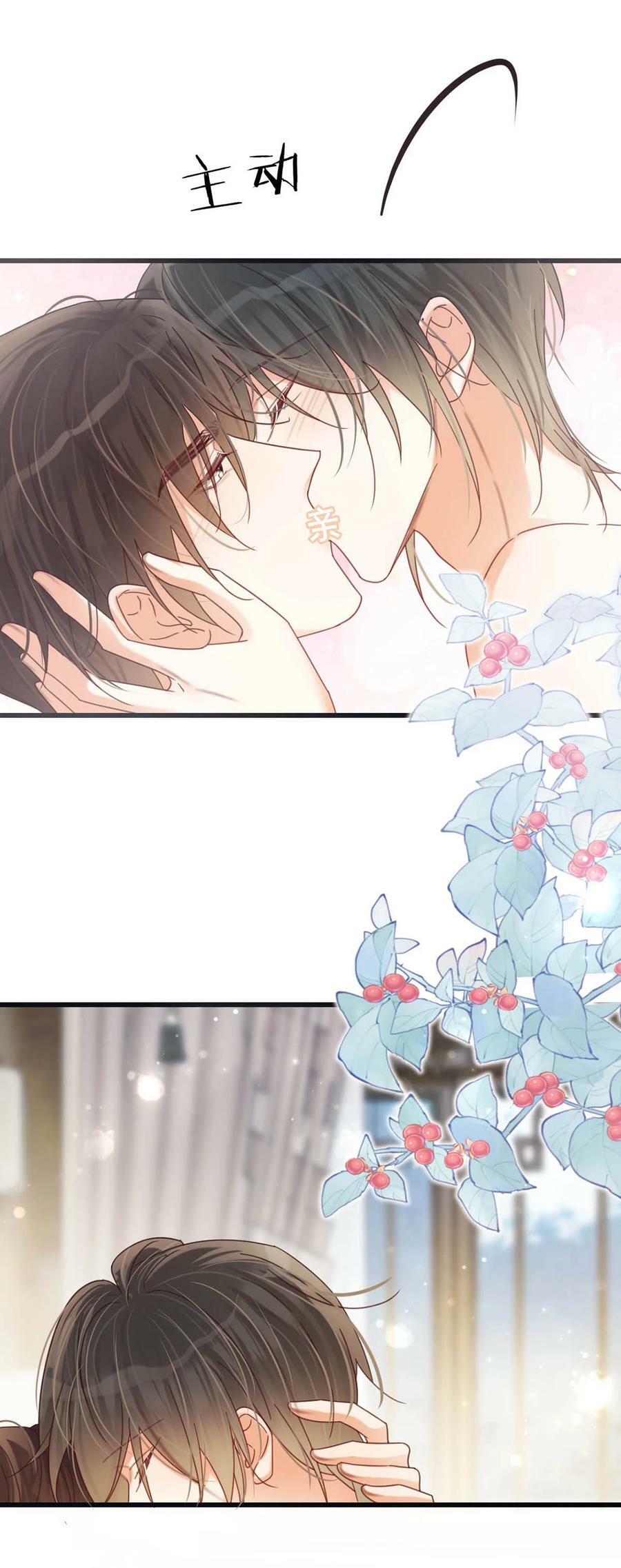 溺酒小说讲了什么漫画,075 你这副样子还想去找女人？2图