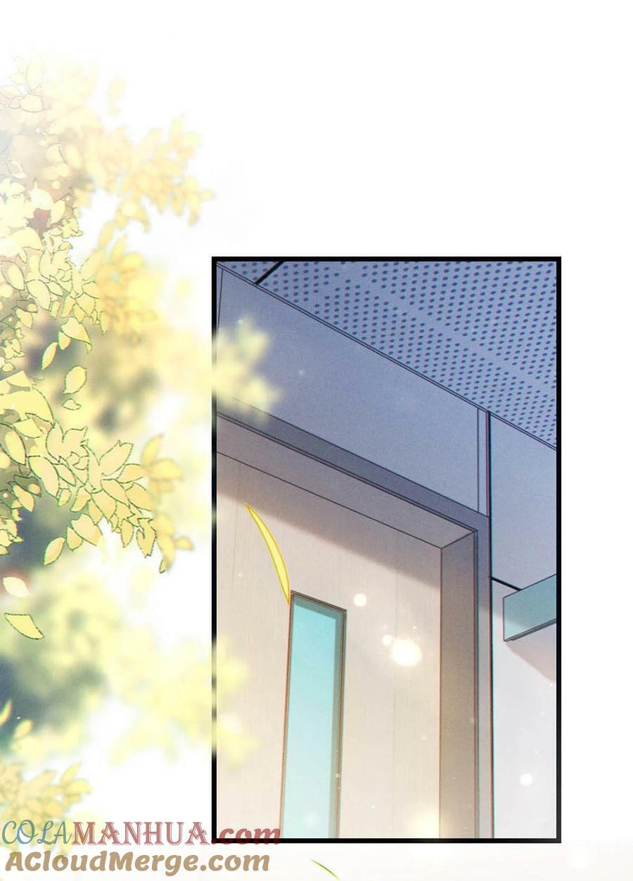 溺酒小说讲了什么漫画,077 这不过是易感期中的反常行为！1图