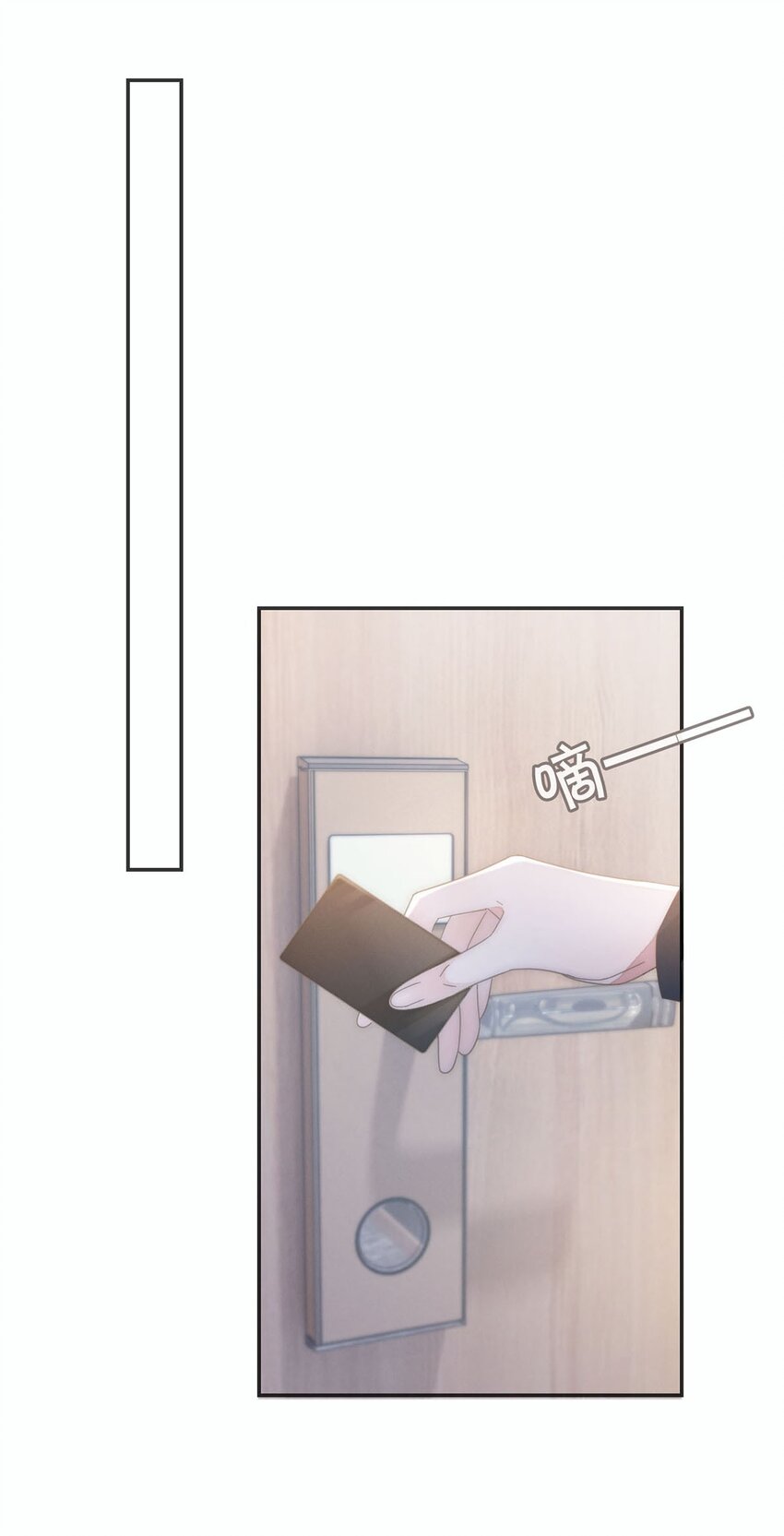 溺酒小说讲了什么漫画,003 我可不想睡一只开飞机的老鼠。2图