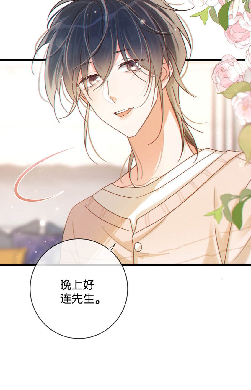 溺酒小说讲了什么漫画,057 如果嗓子痛的话，少抽点烟吧。（附抽奖福利活动）2图