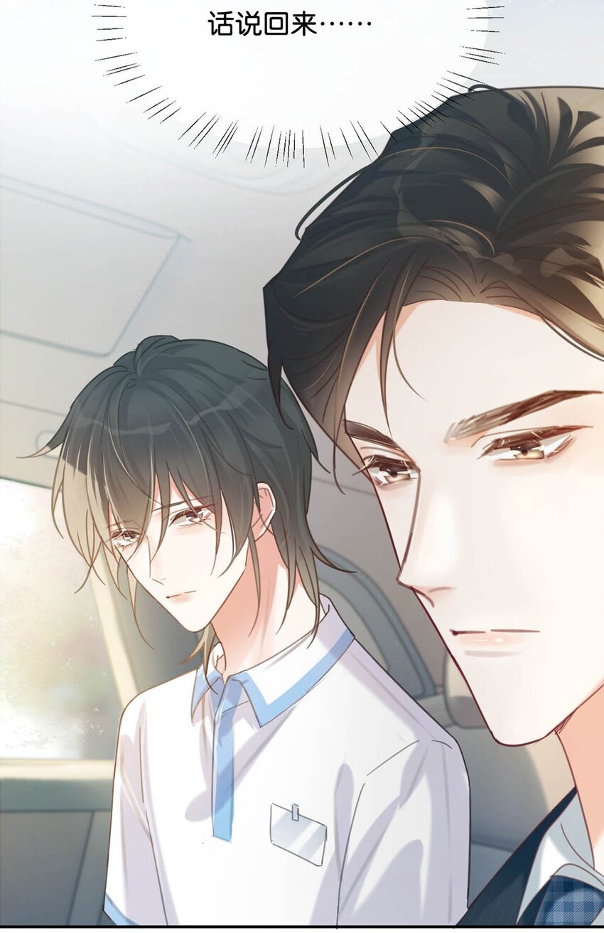 溺酒小说讲了什么漫画,028 ……模样倒是符合我的审美。2图