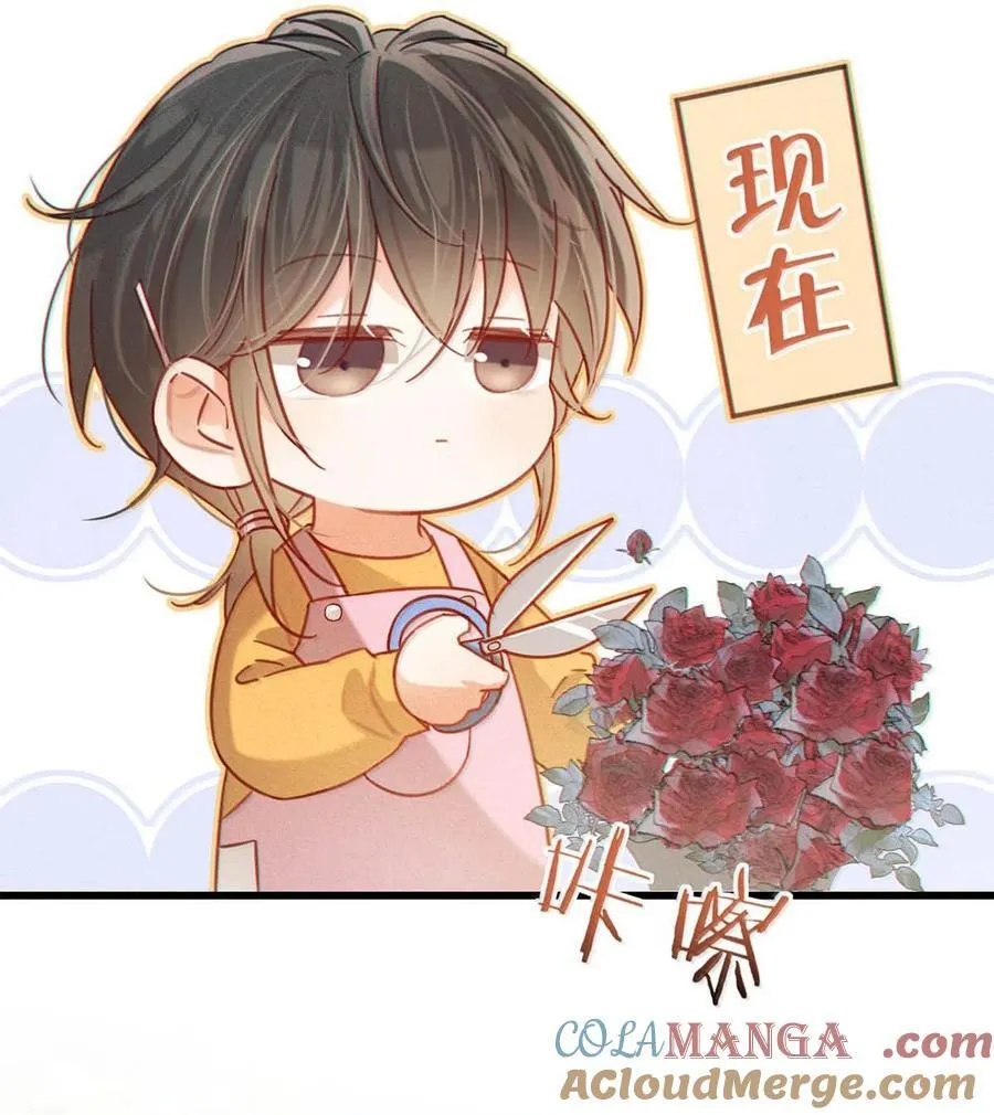 溺酒小说讲了什么漫画,完结番外6 七夕快乐1图