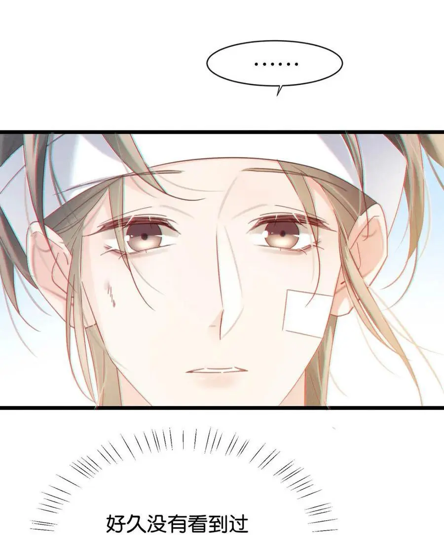 溺酒小说讲了什么漫画,100 早该这样活着了。+100话啦！2图