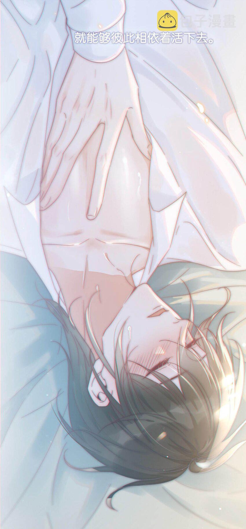 溺酒小说讲了什么漫画,004 和Beta做，可以缓解吗？1图