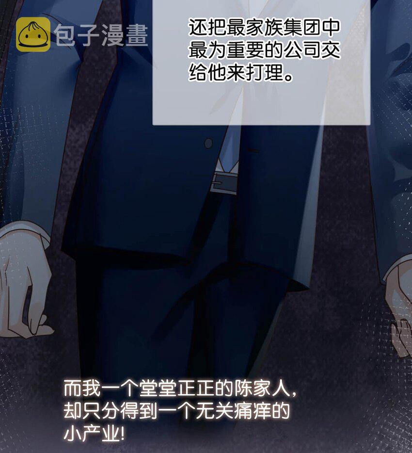 溺酒小说讲了什么漫画,047 看守所再会。2图