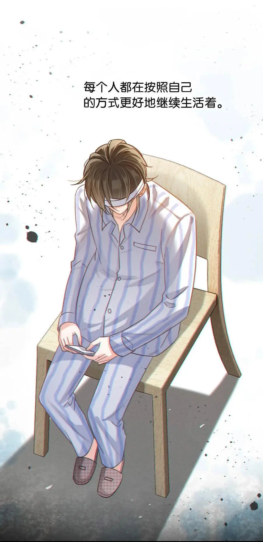 溺酒小说讲了什么漫画,101 连诀……我好想你。+装扮来啦！1图