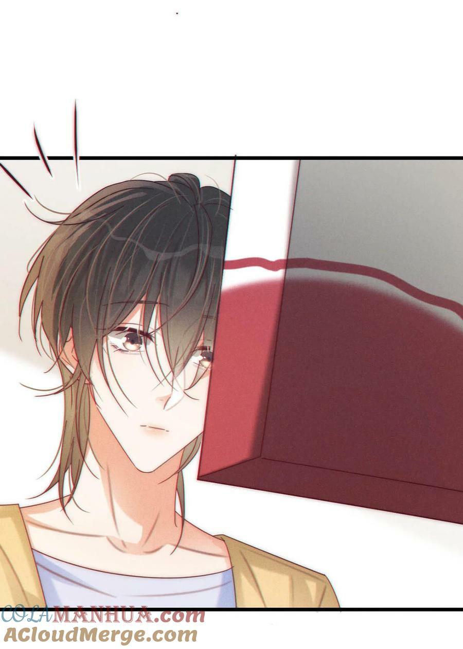 溺酒小说讲了什么漫画,073 这是……内衣？1图