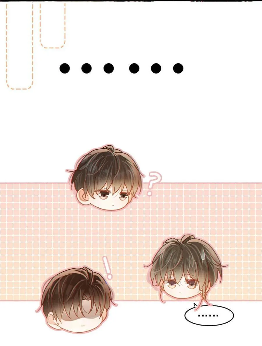 溺酒小说讲了什么漫画,完结番外4 连悦庭22图