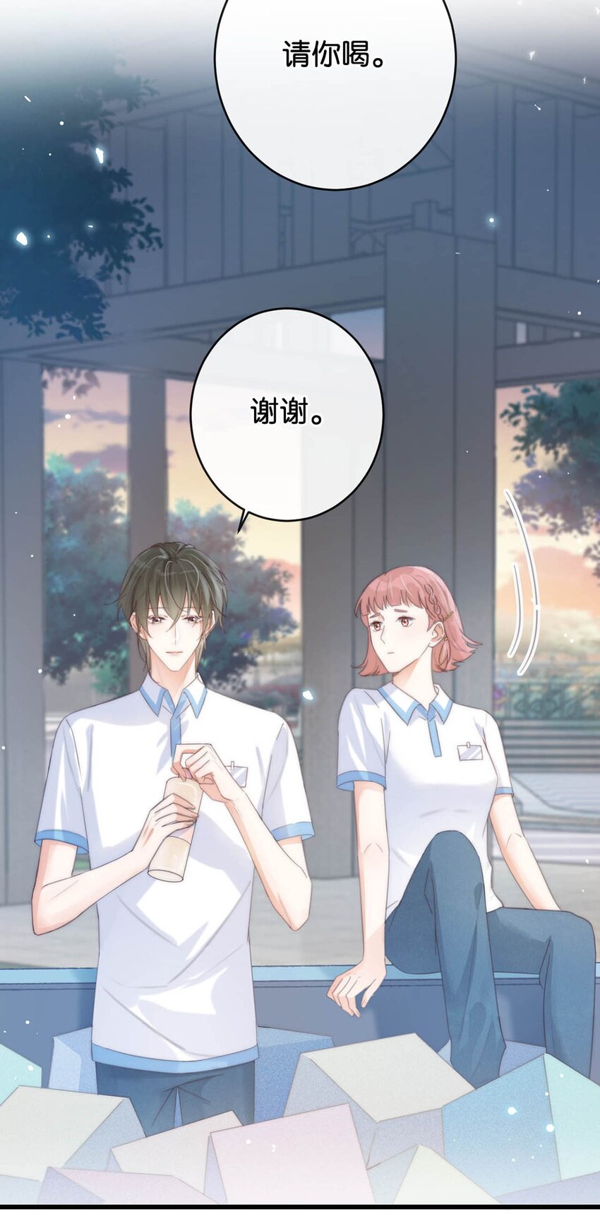 溺酒小说讲了什么漫画,017 呸！渣男！2图