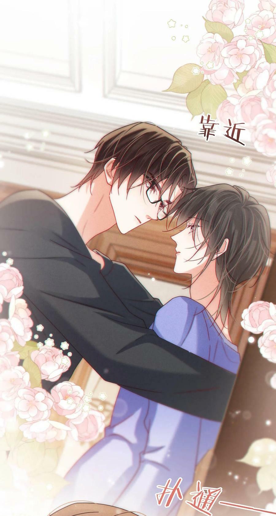 溺酒漫画,083 又发情了？1图