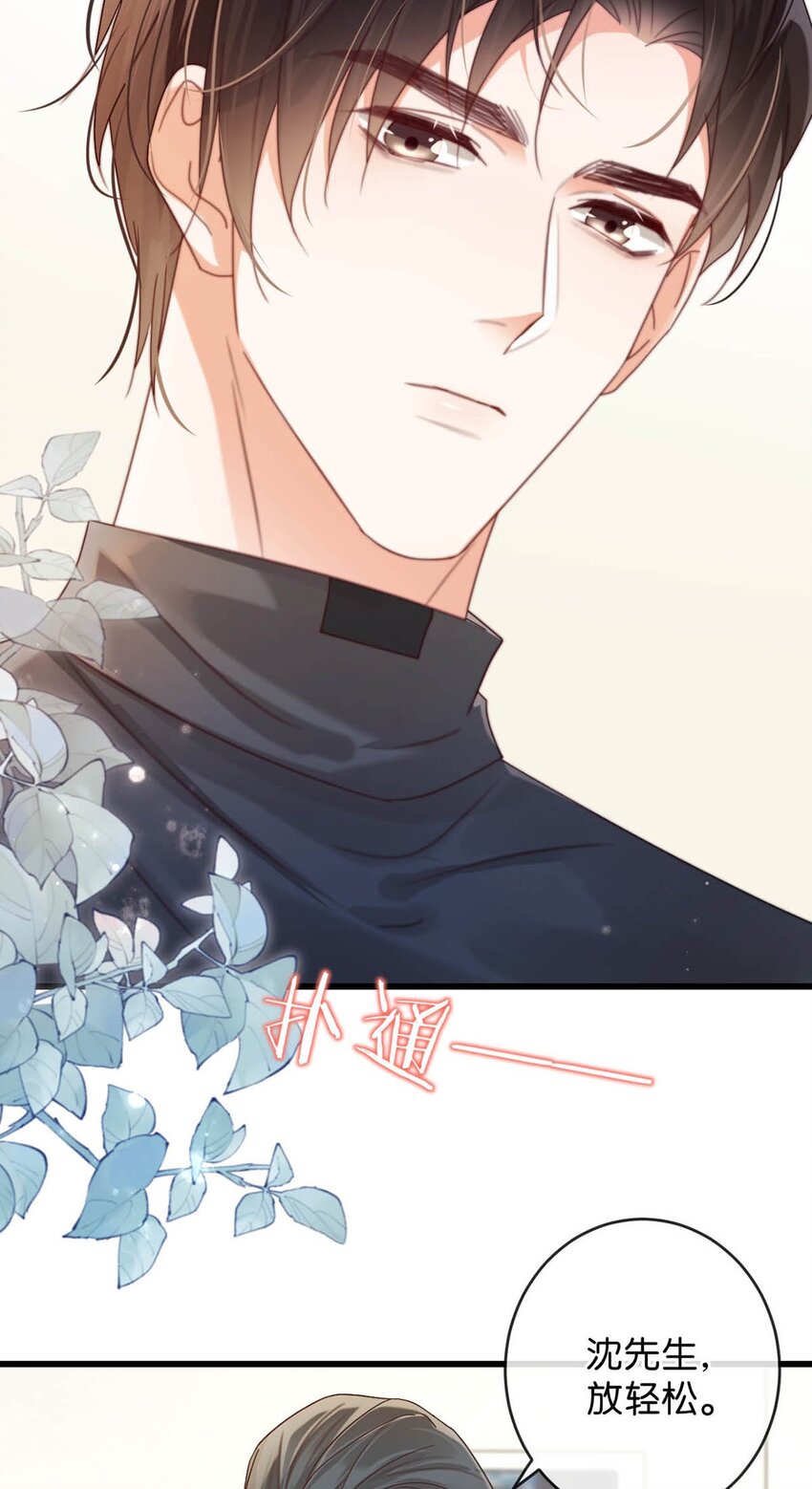 溺酒小说讲了什么漫画,054 想要知道宝宝的性别吗？2图