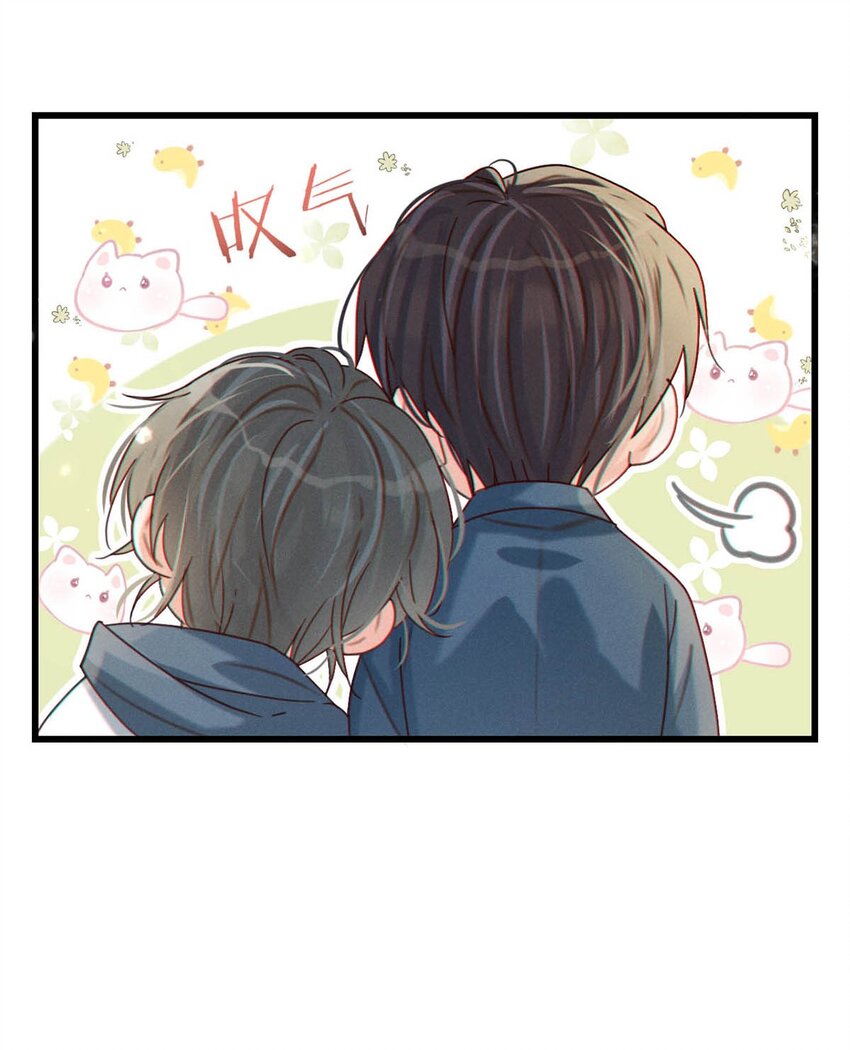 溺酒小说讲了什么漫画,050 睡了一路？！2图