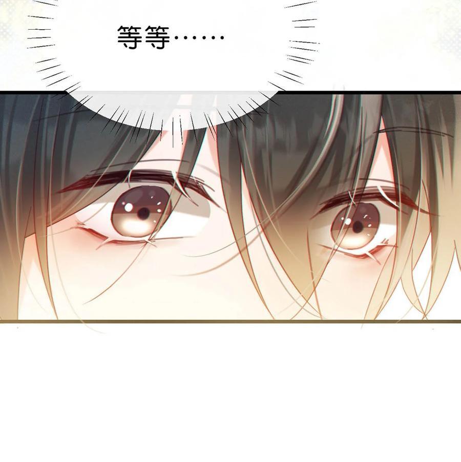 溺酒小说讲了什么漫画,089 还是没听到他说再见。2图