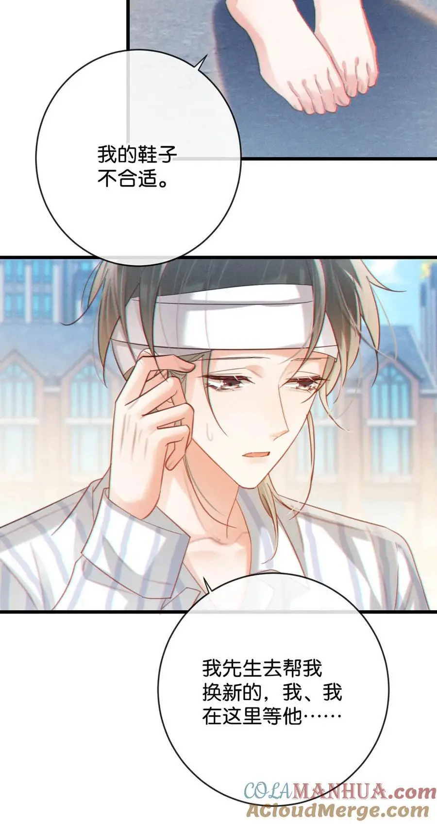 溺酒小说讲了什么漫画,099 重新回到这个世界。1图