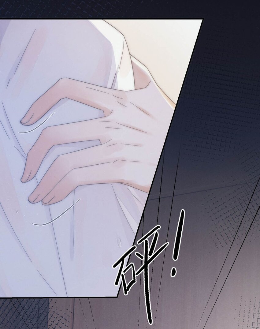 溺酒小说讲了什么漫画,003 我可不想睡一只开飞机的老鼠。1图