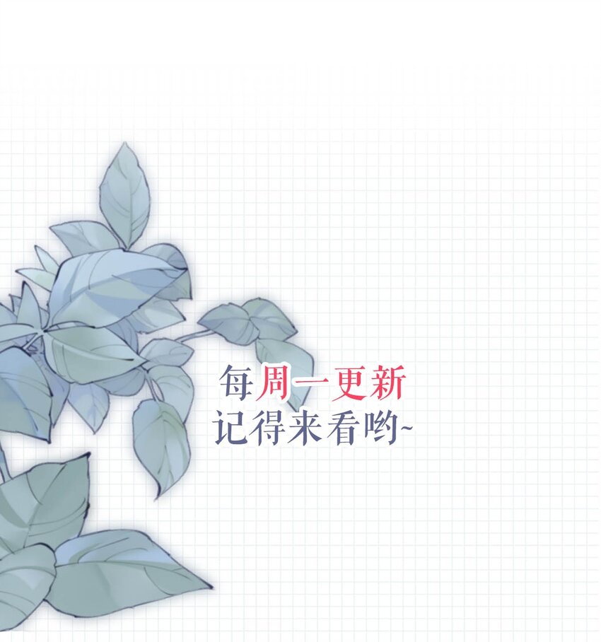 溺酒小说讲了什么漫画,022 连先生，我怀孕了。1图