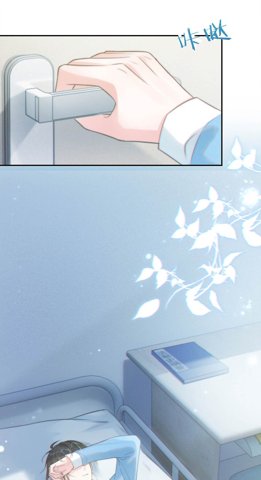 溺酒小说讲了什么漫画,022 连先生，我怀孕了。2图
