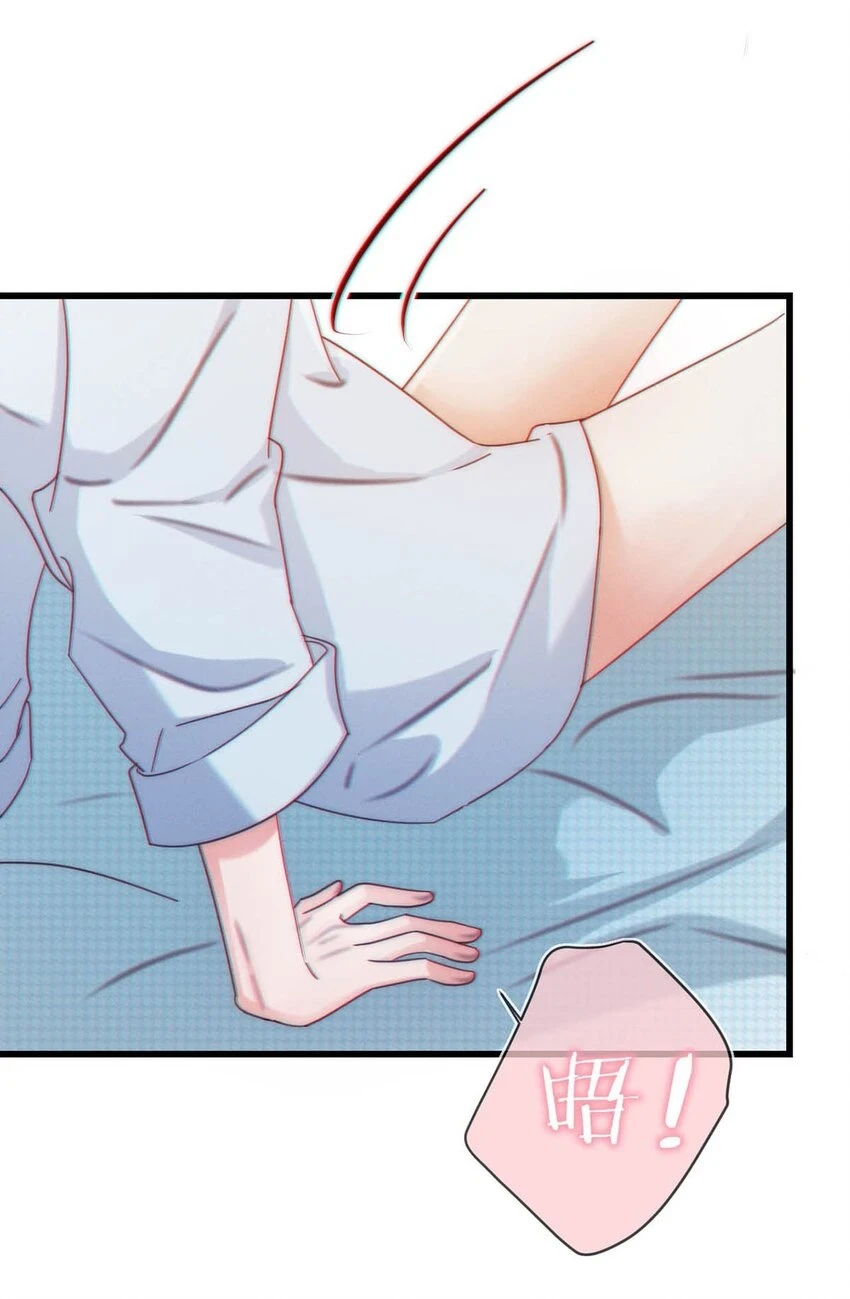 溺酒小说讲了什么漫画,066 Hi Siri1图
