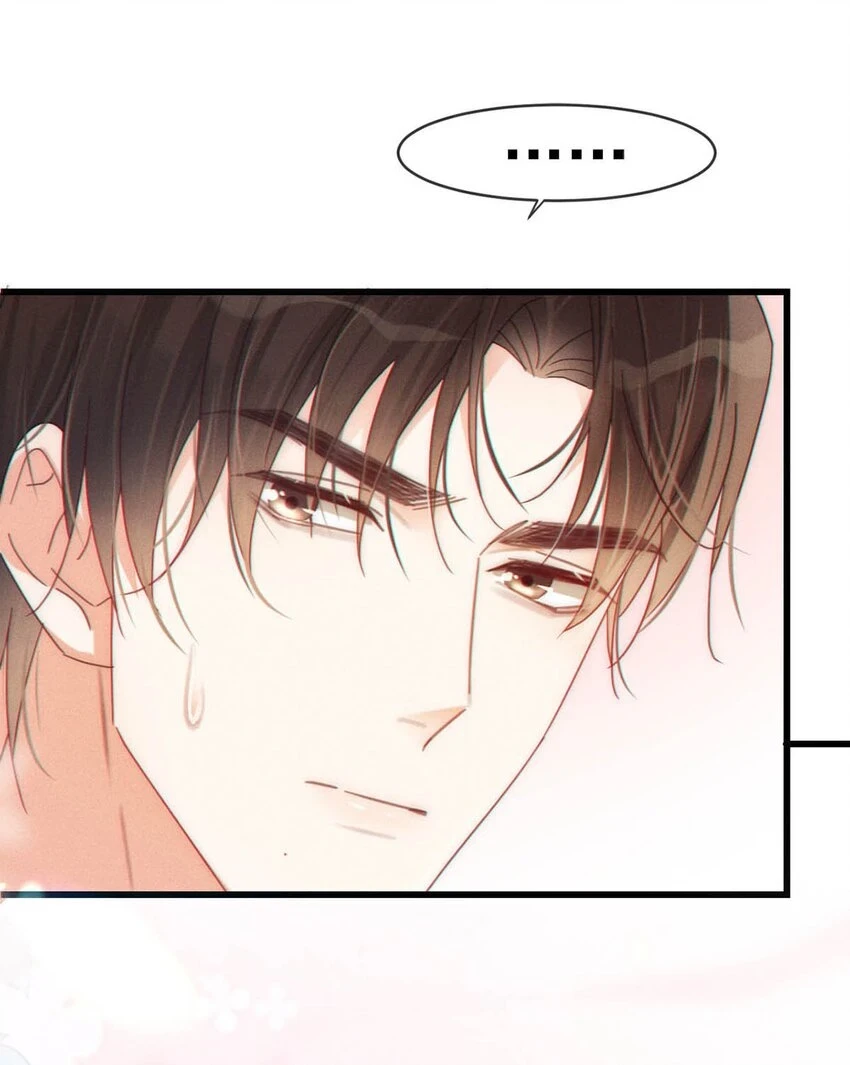 溺酒漫画,069 听说——你把别人肚子搞大了？1图