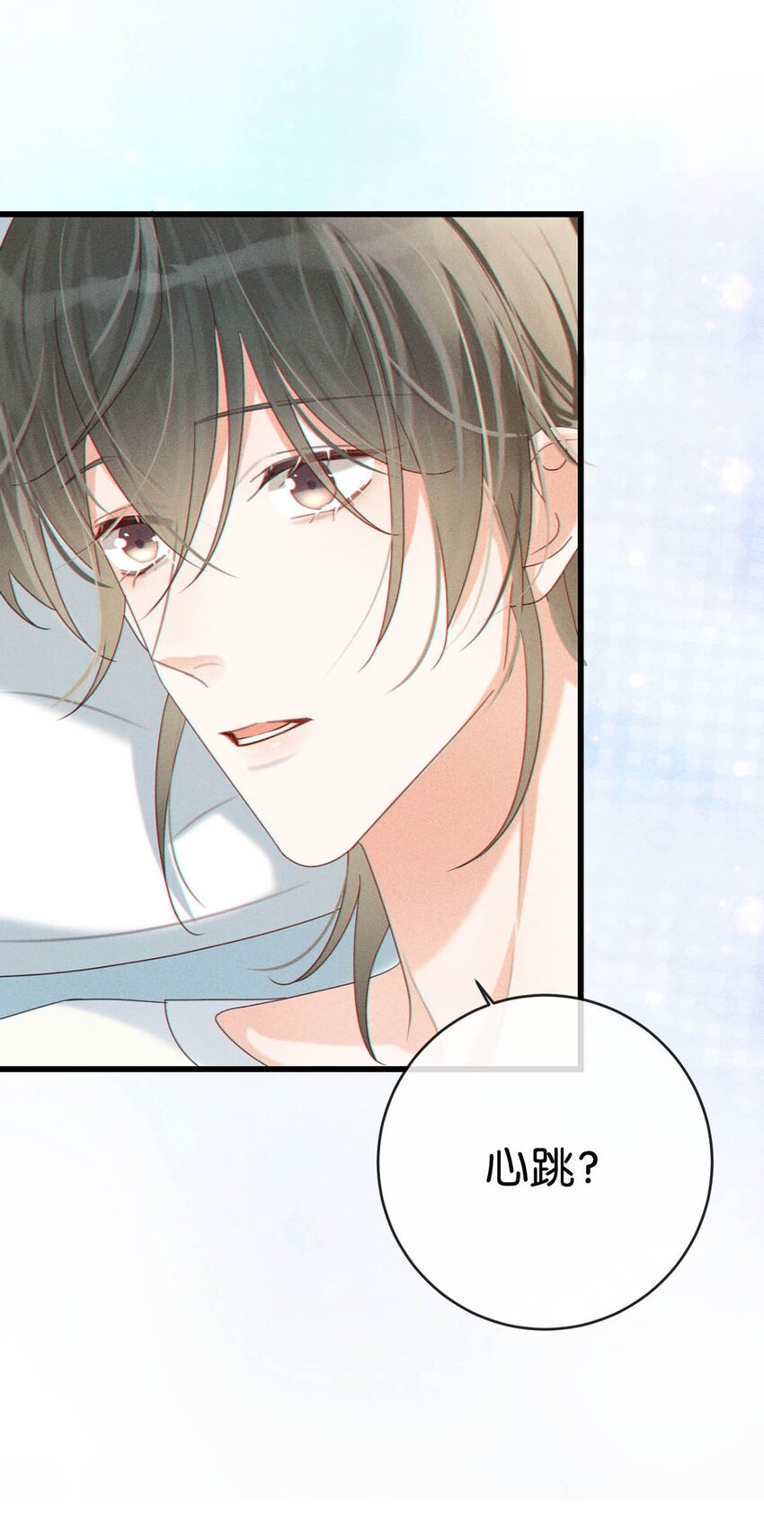 溺酒小说讲了什么漫画,044 连诀也会像我一样高兴吗……1图