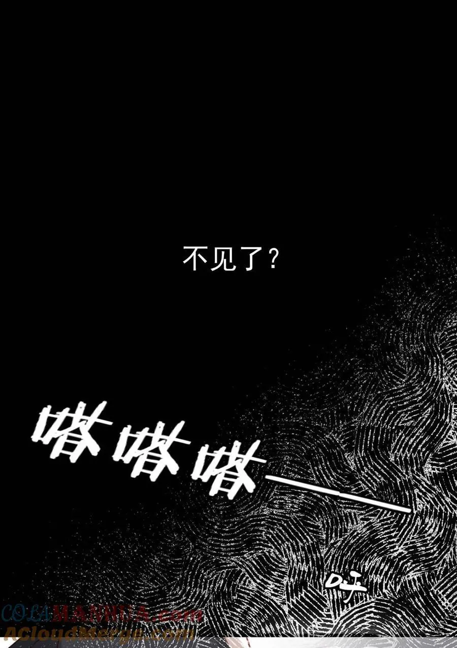 溺酒小说讲了什么漫画,095 沈庭未，凭空的消失了。&amp;amp;限时特典返场啦！2图